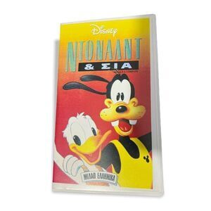 Donald & Company VHS • GREEK VIDEO • Greek language